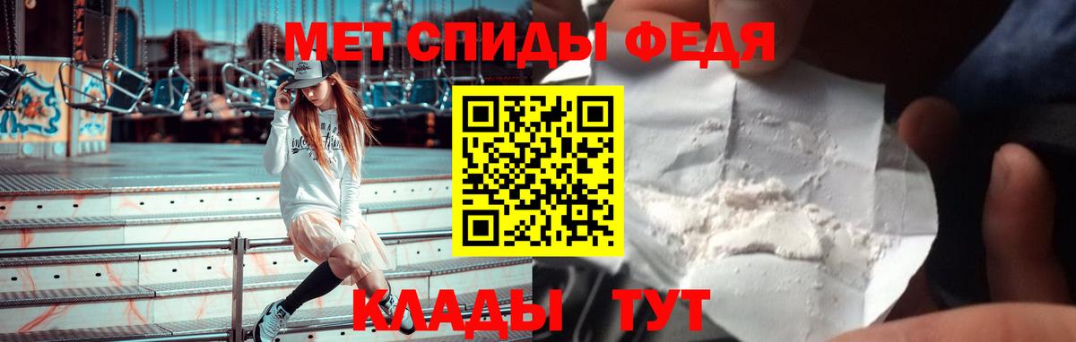 Amphetamine 97%  Вход с VPN  Нижний Тагил 