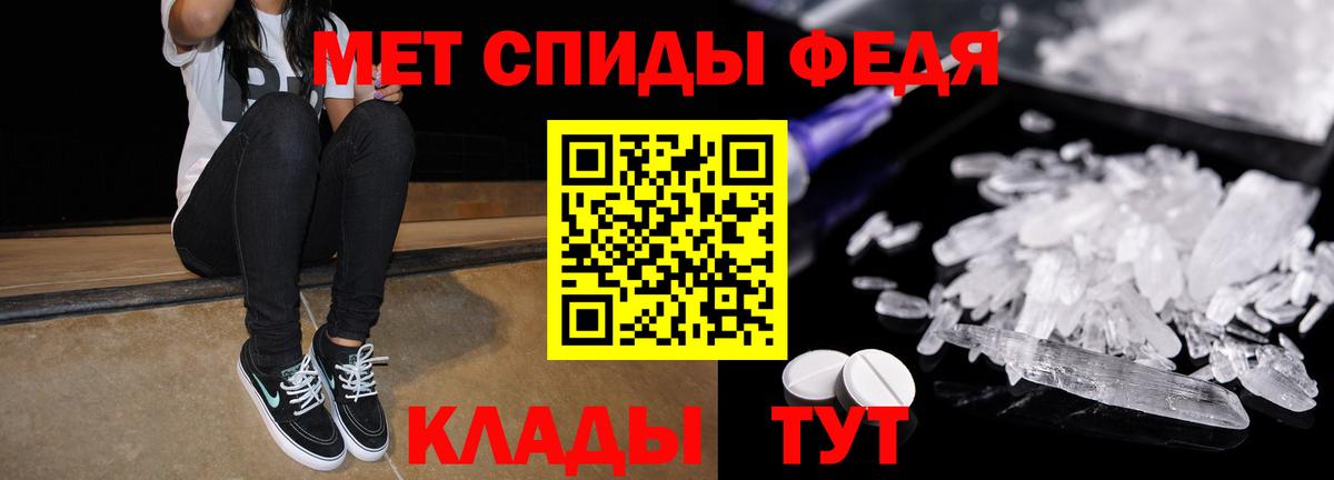 АМФ VHQ Нижний Тагил