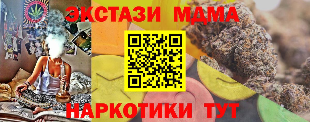 Нижний Тагил  Ecstasy 280 MDMA  Экстази  ЭКСТАЗИ Дубай  Вход с VPN 