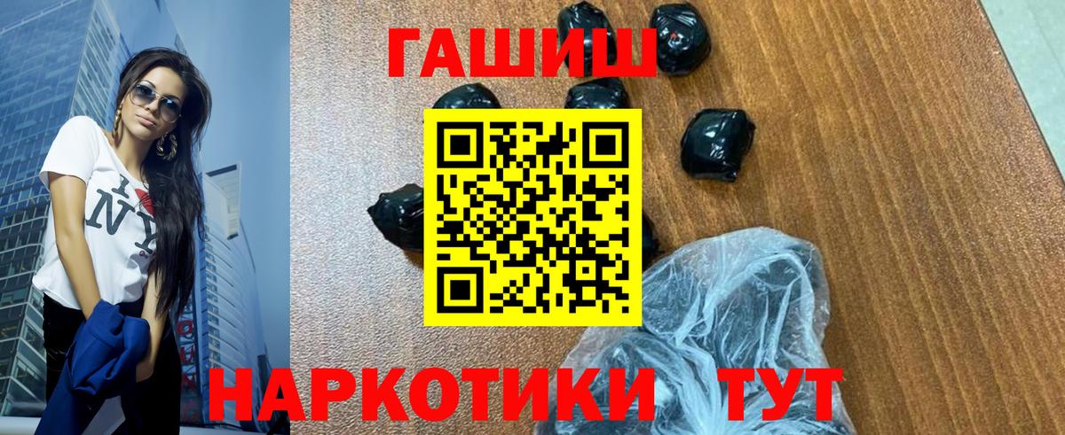 Нижний Тагил  ГАШИШ гашик  Вход с VPN  ГАШ  ГАШИШ хэш 