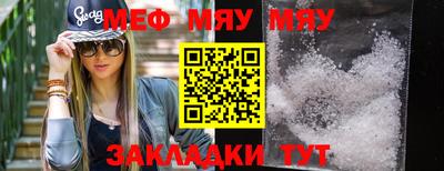кристаллы Жуковский