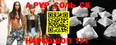спиды Заволжье