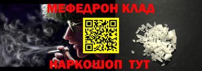 кристаллы Жуковский