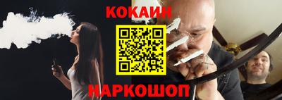 кристаллы Жуковский