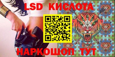 спиды Заволжье