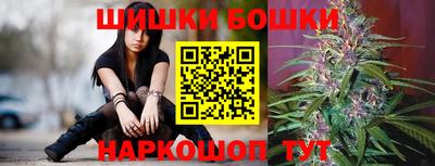 кристаллы Жуковский