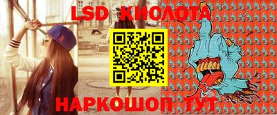 кристаллы Жуковский