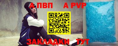 кристаллы Жуковский