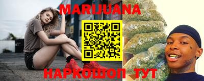 кристаллы Жуковский