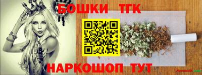 кристаллы Жуковский
