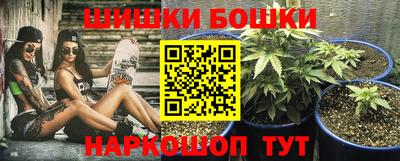 кристаллы Жуковский