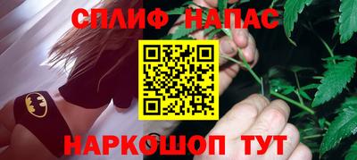 кристаллы Жуковский