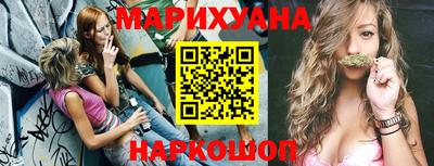 кристаллы Жуковский