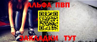 спиды Заволжье