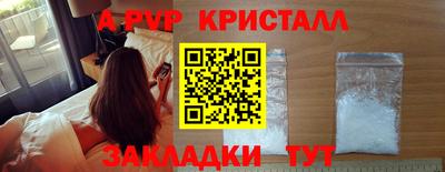 прущий лед Тула