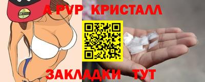 спиды Заволжье