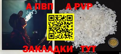 спиды Заволжье