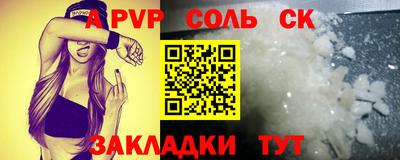 ПСИЛОЦИБИНОВЫЕ ГРИБЫ Донецк