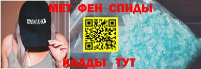 кристаллы Жуковский