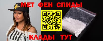 спиды Заволжье