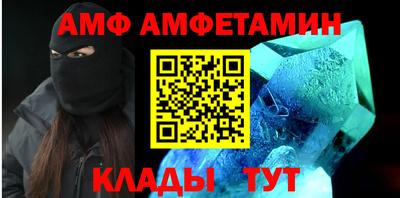 спиды Заволжье