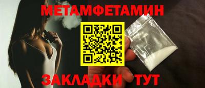 спиды Заволжье