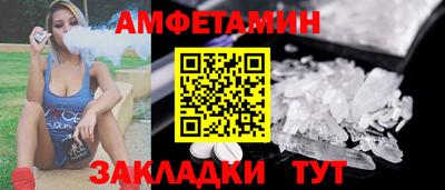 спиды Заволжье