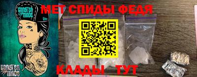 спиды Заволжье