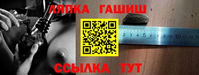 кристаллы Жуковский