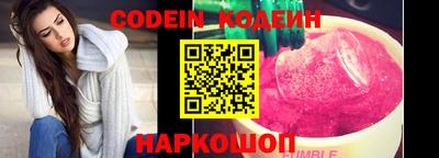 кристаллы Жуковский