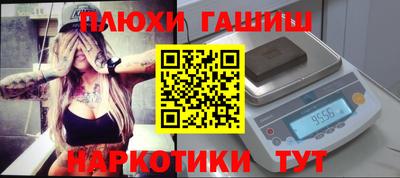 кристаллы Жуковский