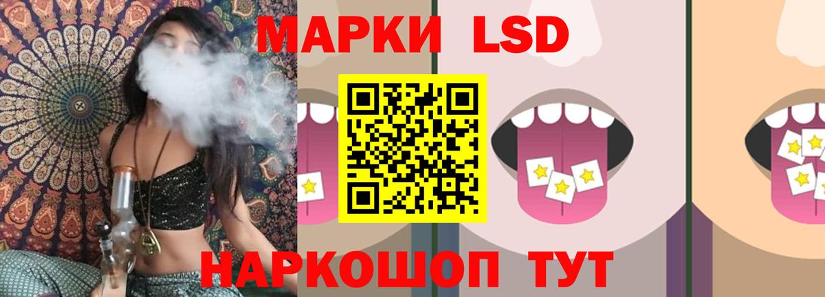 LSD-25 экстази  Вход с VPN  LSD-25 экстази ecstasy  Нижний Тагил  LSD-25 экстази кислота 