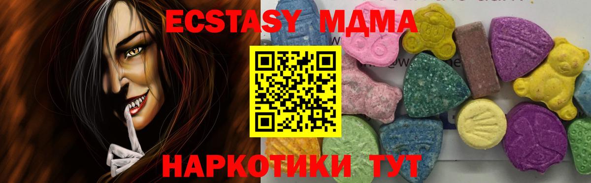 MDMA Molly Нижний Тагил