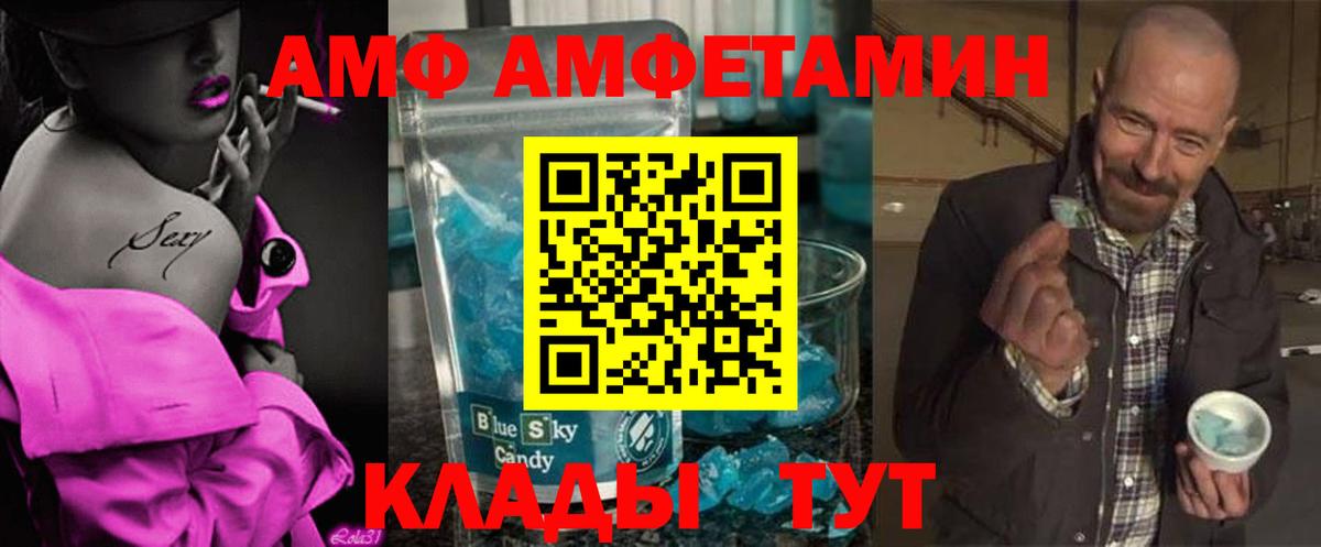 МЕТАМФЕТАМИН мет  Вход с VPN  МЕТАМФЕТАМИН мет  Нижний Тагил 