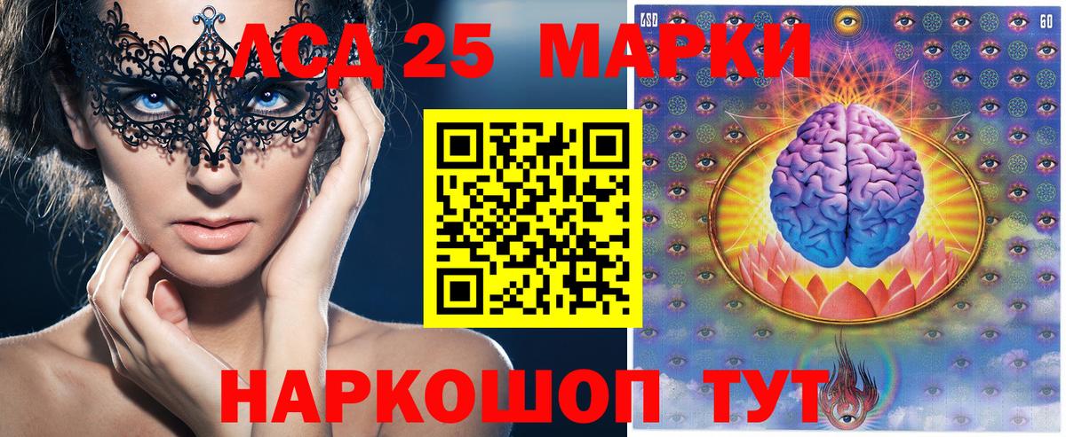 Марки N-bome 1500мкг  Наркотические марки  Нижний Тагил  Вход с VPN 