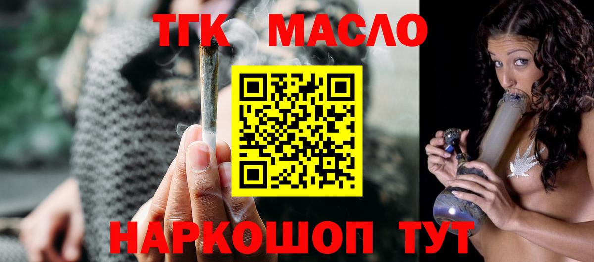 КОКАИН Нижний Тагил