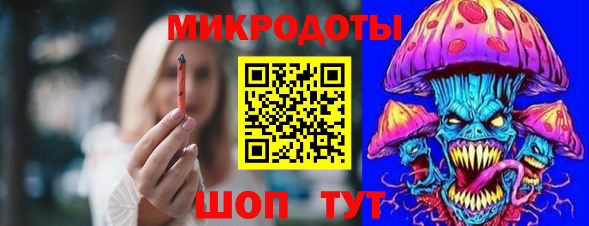 Нижний Тагил  Галлюциногенные грибы мухоморы  Вход с VPN 